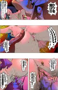 [Kame no Onaka] Bijo Dappun Houkai Shikome Daraku ~Aoki Kajitsu no Kusareru Shimatsu~