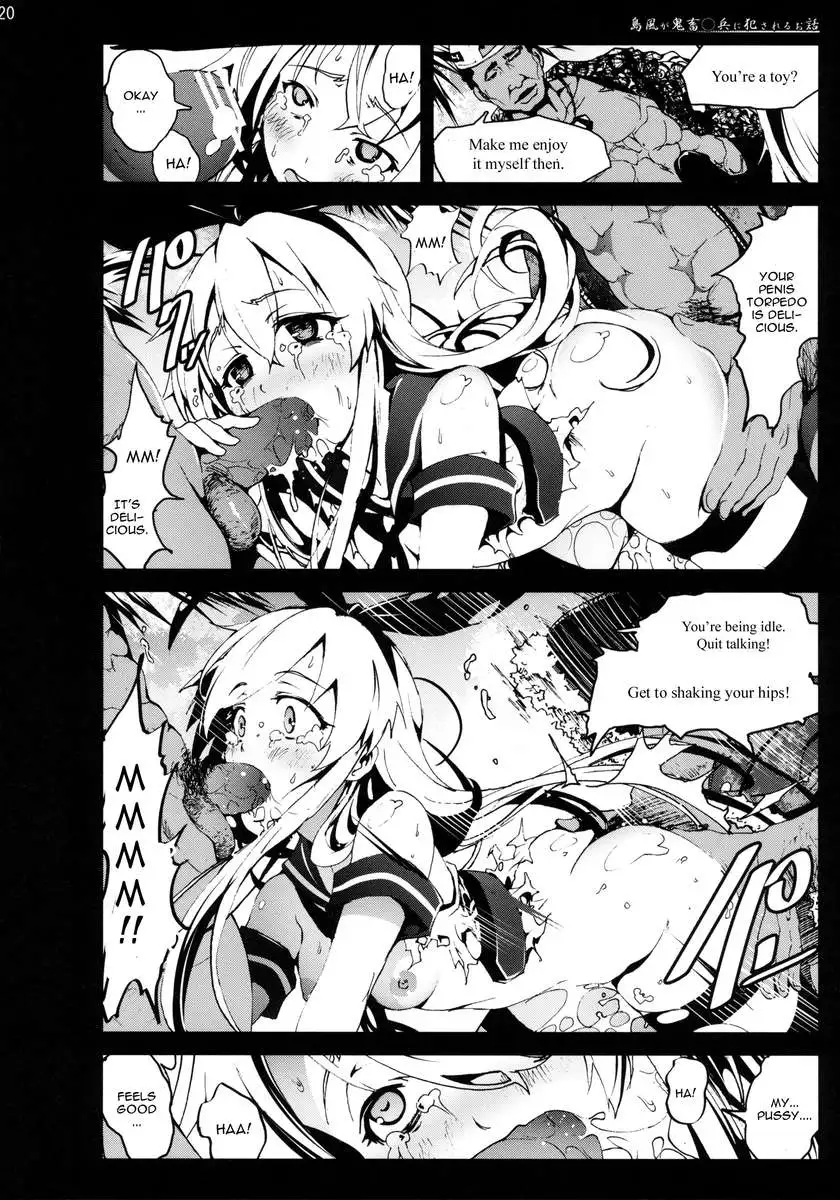 Shimakaze san ga Kichiku ○hei ni Okasareru Ohanashi