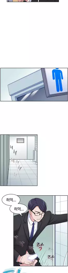 My Own Consolation Time Ch.1-14