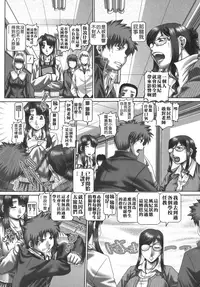 [TYPE.90] Maid in Teacher Ch. 7-10 [Chinese] [无毒气汉化]