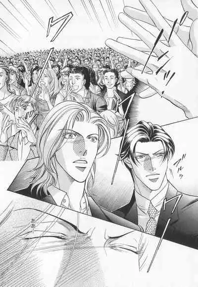 B-BOY LUV 20 貴族特集