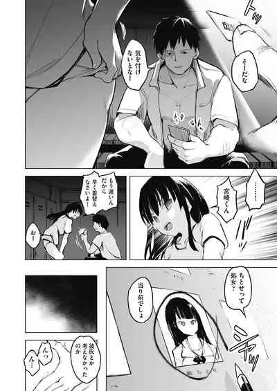 COMIC AUN Kai Vol. 10