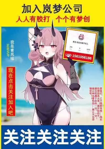 [Onanism (Kizuki Rei)] Yougen Fuuzokugai ~Shinjin Riasa no Oni Nuki Play~ (