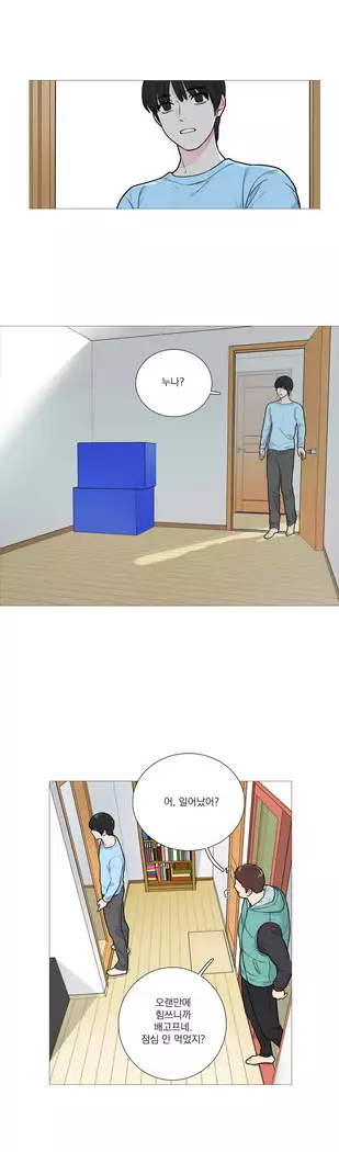 Sadistic Beauty Ch.0-29