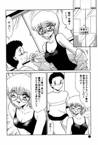 [Miyamoto Rumi] Doki Doki No Shikumi