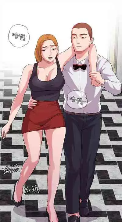 [Hodat & 高孫志] 老師 1-95 官方中文（完結）