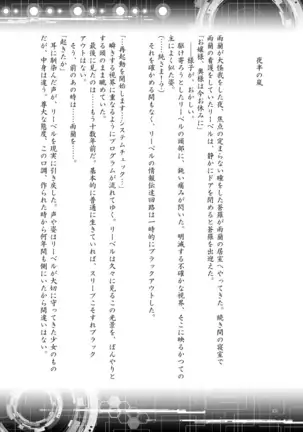 5 wa 16 pe-zi 【 bosi soukan ・ doku haha yuri 】 yuri haha iN （ yuri boin ）