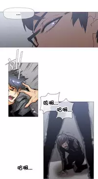 HouseHold Affairs 【卞赤鲤个人汉化】1~32话（持续更新中）