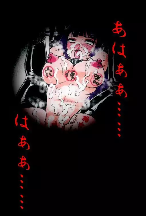 RTK Book Ver. 8.1: “‘Tsuki’ Monogatari Daiichiwa ‘Hitagi Crab’”