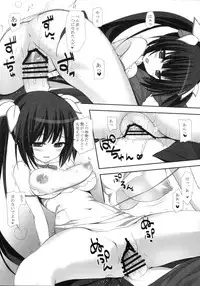 (COMIC1☆9) [Amezaiku (Shiramori Yuse)] Kami-sama no Omou Kimochi wa Machigatteiru Darou ka (Dungeon ni Deai o Motomeru no wa Machigatteiru Darou ka)