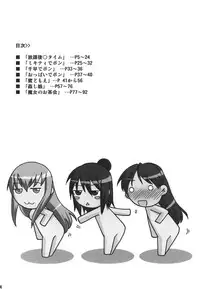 (C78) [RPG COMPANY 2 (Yoriu Mushi)] Tei-taimu B setto (K-ON!, THE iDOLM@STER)