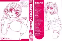 [Yarii Shimeta] I Love! [Decensored]