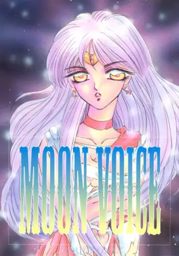 [P.P.P.C (Rhea Mathuzaka)] Moon Voice (Sailor Moon)