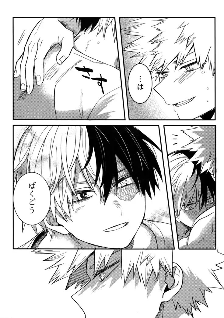 Osu ● koukou Elite 2 Top Chijoku no Yoru no Inmu ~ Gyakushuu-hen ~