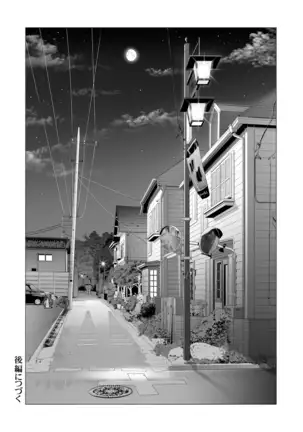 Tsukiyo no Midare Zake ~Hitozuma wa Yoitsubureta Otto no Soba de Douryou ni Netorareru~ Zenpen