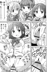 [Homing] Cho Manzoku JC