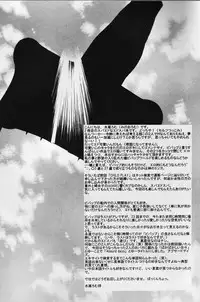 (C62) [Channel Rom (Minoh Rom)] Absurd Days (Cowboy Bebop)