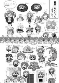 (C91) [L5EX (Kamelie)] Hagikaze Tokusei Kenkou Dessert wa Ikaga desu ka? (Kantai Collection -KanColle-) [Chinese] [脸肿汉化组]