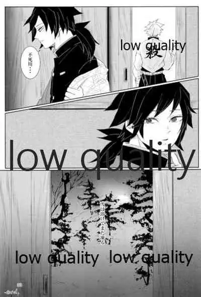 雪は溶けてまた凍る