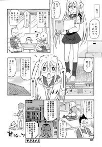 COMIC RiN 2009-11
