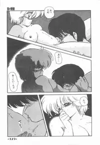 [Makuwa] Gomenne Mina-chan 1