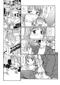 [Kio Seiji] Datsui Shigan