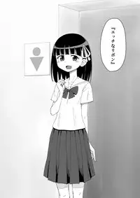 [Ari and Mura] Osananajimi Saimin Choukyou Nikki