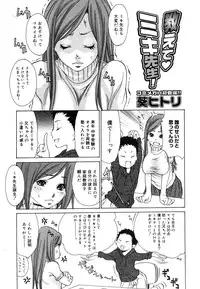 COMIC Megastore H 2006-07