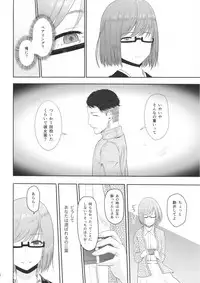 (COMIC1☆13) [Syukurin] Mitsuha ~Netorare4~ (Kimi no Na wa.)