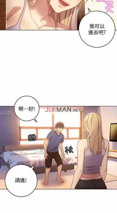 【周二连载】继母的朋友们(作者:Red-A&頸枕) 第1~74话