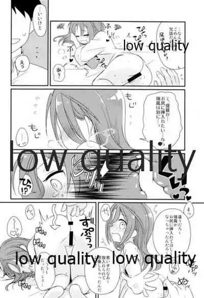 (C93) [Gorigorilland (Sasaki Sasasa)] Zuihou Netsu o Dasu (Kantai Collection -KanColle-)