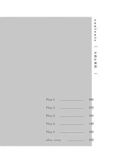 [Yoshida Yuuko]S-kun to M-kun｜S君与M君[Chinese] [看海汉化组] [Digital]