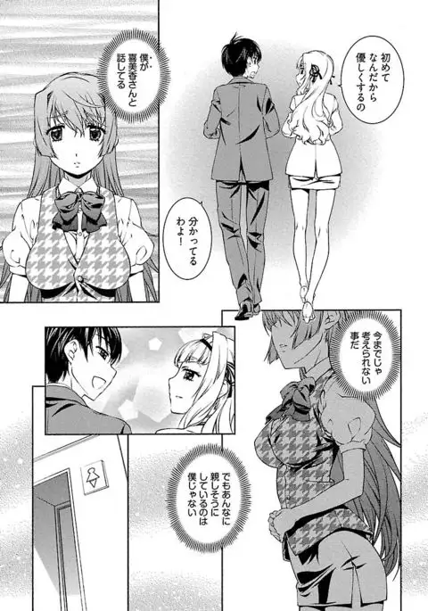 唯我独尊天堂さん