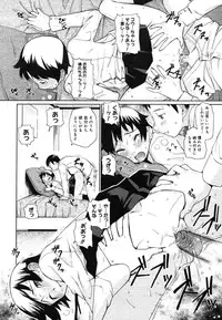 COMIC Megastore H 2006-07