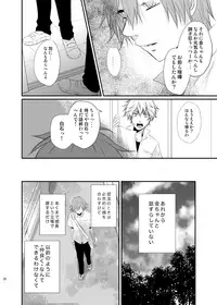 [momoirosyounenki (tukito)] Yuuyake Kaleidoscope (Prince of Tennis)