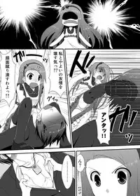 (C80) [Azure (Kagono Tori)] Yayoi to Iori to Omamori to (THE IDOLM@STER)