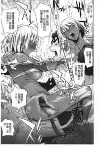 [Kon-kit] Netorare New Heroine | 被偷吃的乳人妻角色 [Chinese]