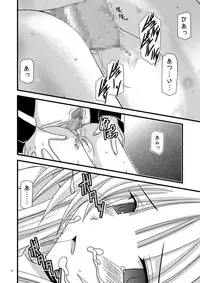 (C72) [valssu (Charu)] Gangan Yarouze (Seto no Hanayome, Shikabane Hime, Spiral: Suiri no Kizuna)