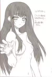 (COMITIA91) [Power Slide (Uttorikun)] Homo to Eros to Bishounen (Baka to Test to Shoukanjuu)