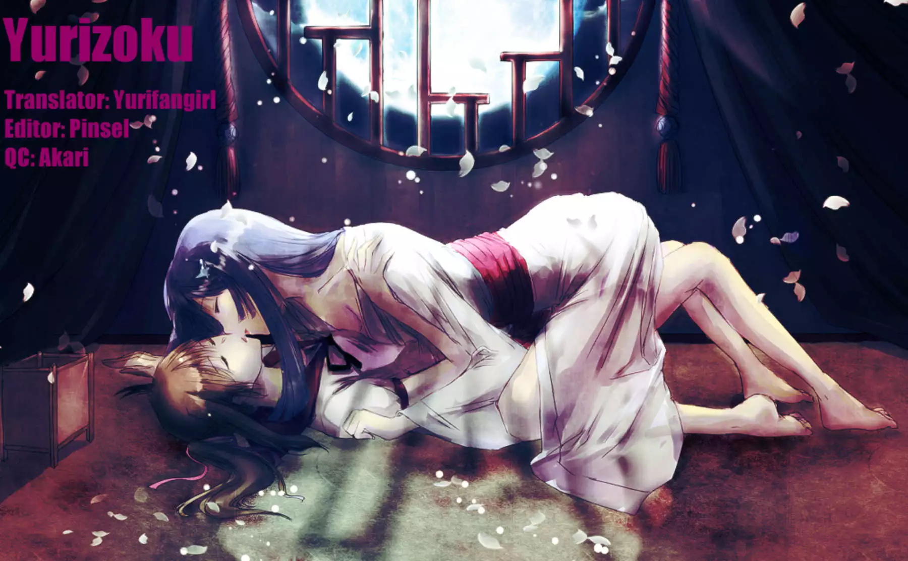 The Rites of the Moon Princess