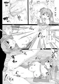 [Tanuki no Takarabako (Yuu, Tanutan)] Anal Onigokko