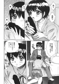 [Anthology] Kindan Kanin Vol. 15 Boshi Kankan