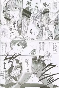 (C62) [Tex-Mex (Red Bear)] Xenosaga uber der macht, unter endlosung die (Xenosaga)