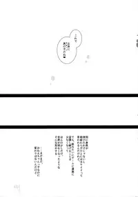 (Futaket 10.5) [Aimaitei (Aimaitei Umami)] Josou Shounen case 01. 