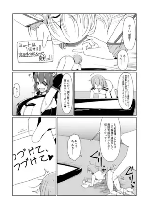 Shukushou Teitoku ni wa Renshuu ga Hitsuyou!? | Reduction Admiral requires practice!?