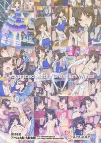 (C92) [Atelier Maruwa (Maruwa Tarou)] Oku-sama wa iDOL -Tachibana Arisu Hen- (THE IDOLM@STER CINDERELLA GIRLS) [Chinese] [再亂下去我就把雞雞關一個晚上個人翻譯]