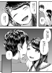 [Blitzkrieg (Denchi)] Hajimete no Netorare Maso-ka Choukyou 3 ~Bed no Shita Hen~