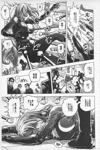 [keso] Hikoushiki Heroine Zukan | 非公式女性角色圖姦 [Chinese]