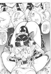 (C62) [RPG COMPANY2 (Aono6go)] Hamewaza 6 TURBO (Various)