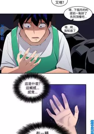 他的那裏1-36完结【中文】韩国